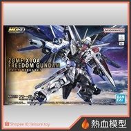 [Hot Blood Model] BANDAI BANDAI Gundam Model SD Gundam MGSD Gundam SEED Free Gundam