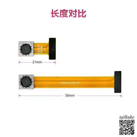 OV5640 5MP HD AF Auto Zoom Camera Module Supports STM32/ESP32/K210