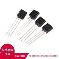 S8050/8550/8550 Straight Plug 0.5A Triode NPN TO92 SS8050 Transistor PNP High Current 1.5A