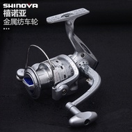 Sinua Fishing Reel Metal Spinning Reel Sea Rod Reel Fishing Reel Sea Rod Reel Fishing Reel Long Cast