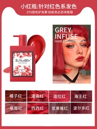 ZHIYAXUAN | Wine Red Color Locking Hair Mask