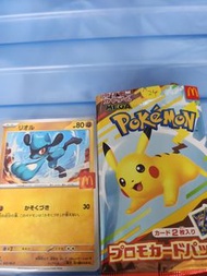 麥當勞 Pokémon 卡牌