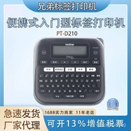 brother Brother Label Printer PT-D210Portable Printer12MM