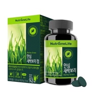 NutrioneLife Sprout Barley Grass Green Powder Supplement / Barley Leaves 1000mg 30 Tablets