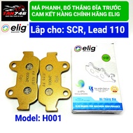 Má phanh. Bố thắng đĩa trước ELIG mã H001 lắp cho xe SCR 110