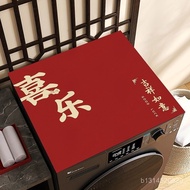 Taiwan Shipping Absorbent Washing Machine Mat Sunscreen Festive New Year Cover Refrigerator Bedside 