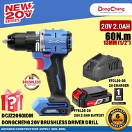 DongCheng DCJZ2060I / DCJZ2060IZ / DCJZ2060IDM 20V Cordless Brushless Impact Hammer Driver Drill 13MM (1/2")