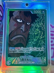 KOAOISORA 2022 Bandai 海賊王 TCG咭 卡牌遊戲  ONE PIECE ROMANCE DAWN【OP-02】 CARD GAME  BOOSTER Ver.2.0 第二彈 OP