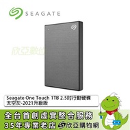 Seagate One Touch 1TB 2.5吋行動硬碟(STKY1000404) 太空灰/USB3.2 Gen1/三年保/三年救援