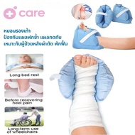 Heel Pillow Anti-Pressure Sore Pads Heel Protector Heel Cushion Heel Support Heel Pain Relief Cushio