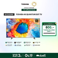 Toshiba TV 65E450NP ทีวี 65 นิ้ว 4K Ultra HD Quantum Dot VIDAA HDR10+ Dolby Atmos Smart TV