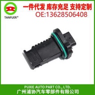 適用于寶馬5系F07F10F25F15F30 空氣流量計 13628506408