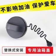 Guangqi Chuanqi 17-21 GS3 GS4 GS7 GS8 Fuel Tank Cap Fuel Tank Inner Cover Drawstring Lanyard Pull Ca