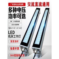 [READY Stock] Suzhou 220V Waterproof Explosion CNC Machine Lathe Work Light 24Vled Machine Lathe Light Lathe Light LED Metal Three-Proof Light