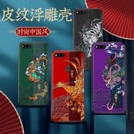 ∈360N7 Mobile Phone Case N7pro Leather Embossed N7lite Soft Silicone N7 Youth Version Protective Cov