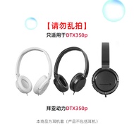 Suitable for Baiya Power DTX350p Earmuff Cover Earphone Leather Case Sponge Protective Cover Cotton 