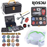 【ส่งจากไทย】BX-10 สนามเบย์เบลด ของเล่นสําหรับเด็ก Xtreme Stadium แพลตฟอร์มการแข่งขันใหม่ ของเล่นที่ส่