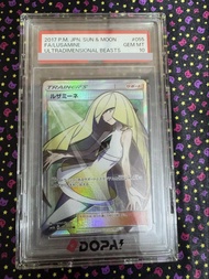 Psa10 SM露莎米奈