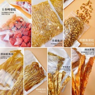 南大門韓國🇰🇷老爺爺 草莓🍓 手撕魚片/魷魚條/原味魚條🦑