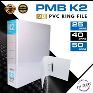PMB K2 2D PVC Ring File-White (16mm / 25mm / 40mm / 50mm ) / 2D File / White PVC File / Ring File / 