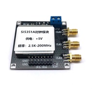 []-SI5351 High Precision RF Clock Generator 2.5K-200MHZ Clock Signal Generator Module with Shielding