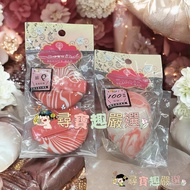 Romantic Planet Cushion Puff 2pcs/Romantic 3D Beauty Egg