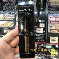 眼線筆日本 KATE雙眼皮筆新款整容眼線筆雙眼皮加深延伸筆臥蠶眼線液筆
