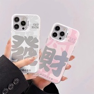 Fortune Suitable for iPhone Phone Case 17 Colorful Silver 14plus711 Partner 12pro7 Pcs 16e26.3.27