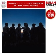 online特典 トレカメンバー選択 (PHOTOBOOK Ver.) RIIZE 正規1集 [ODYSSEY] 公式アルバム/ ライズ/ ライズアルバム