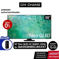 SAMSUNG Neo QLED 4K Smart TV 120Hz 55QN85C 55นิ้ว รุ่น QA55QN85CAKXXT As the Picture One