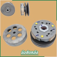 ล้อขับหลัง+หน้า+สายพาน MIO รหัส 5VV FINO NUOVO-MX