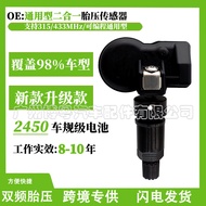 Universal Programmable Tire Pressure Sensor 315-433MHz Dual-band Integrated Overseas Version Silver 