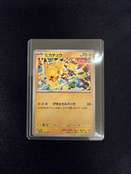 日版寶可夢卡牌 閃電樂園比卡超 Promo 卡 291 SV/P (Pikachu 皮卡丘 SAR CHR CSR AR RR RRR Ex V Union VMAX)