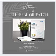 [READY STOCK IN SG] Atomy Ethereal Oil Patch