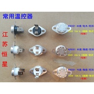 ✨Hot Sale Electric Kettle Water Dispenser Commonly Used KSD301 Room Closing Thermostat 80 Degrees 85