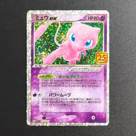 DIY TCG Pokemon Card 25TH JP MEW EX-HOLO 014 Broken Silver Glitter RARE Single Textured Anime Collec