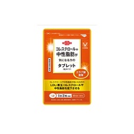 [Direct From Japan]Taisho Pharmaceutical [Functional Foods] Cholesterol and neutral fat tablets [ Cholesterol Neutral Fat Tablets Pomegranate Ellagic Acid ] (1 bag)