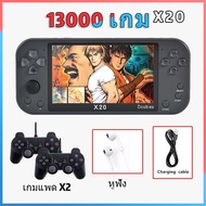 เกมส์บอย PSP X20 & X80 มือถือเกมแบบพกพาคอนโซล รองรับเกม PS1 เชื่อมต่อทีวี/พีซี games Gameboy เครื่อง