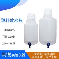 Lower Bottle Distilled Water Bucket 10L Water Bottle 20LHDPE Bucket 5L Faucet Bottle Plastic VZM4