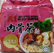 A1 肉骨茶麵