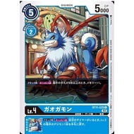 Digimon Card Game - BT11-025
