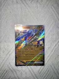 Pokemon Card Japanese 烈咬陸鯊ex