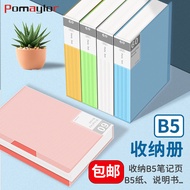 B5 Storage Book Folder Insert Information Book b5 File Bag Card Book Bill Storage Folder Binder