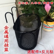 Super discount🧱QM Bicycle Basket Mountain Bike Basket Mini Electric Bike Basket Adult Ferry Folding Bicycle Hook Basket