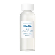 ihada medicated lotion (Direct from Japan)