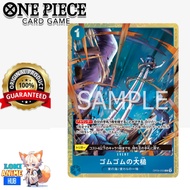 ORIGINAL Gum-Gum Giant Gavel  AA alt art parallel Event OP03-055 C optcg one piece card