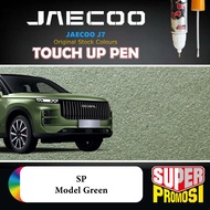 JAECOO J7 Touch Up Pen 2in1 Pen & Brush DIY Scratch Repair Car Coat Paint Remover Tool Fix Cat Calar
