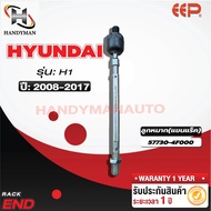 HYUNDAI H1 Rack Ball Joint