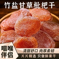 Halal Bamboo Salt  Licorice and Dried Loquat Ready To Eat 1kg Ready To Eat BULK PACK Fruit Snack