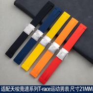 5/27✈Soft silicone strap rubber watch strap suitable for Tissot men's watch T048 racing T-race sports men's watch 21mm